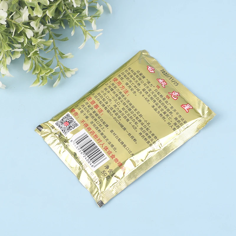 1 упаковка 50 г порошок термита для борьбы с вредителями