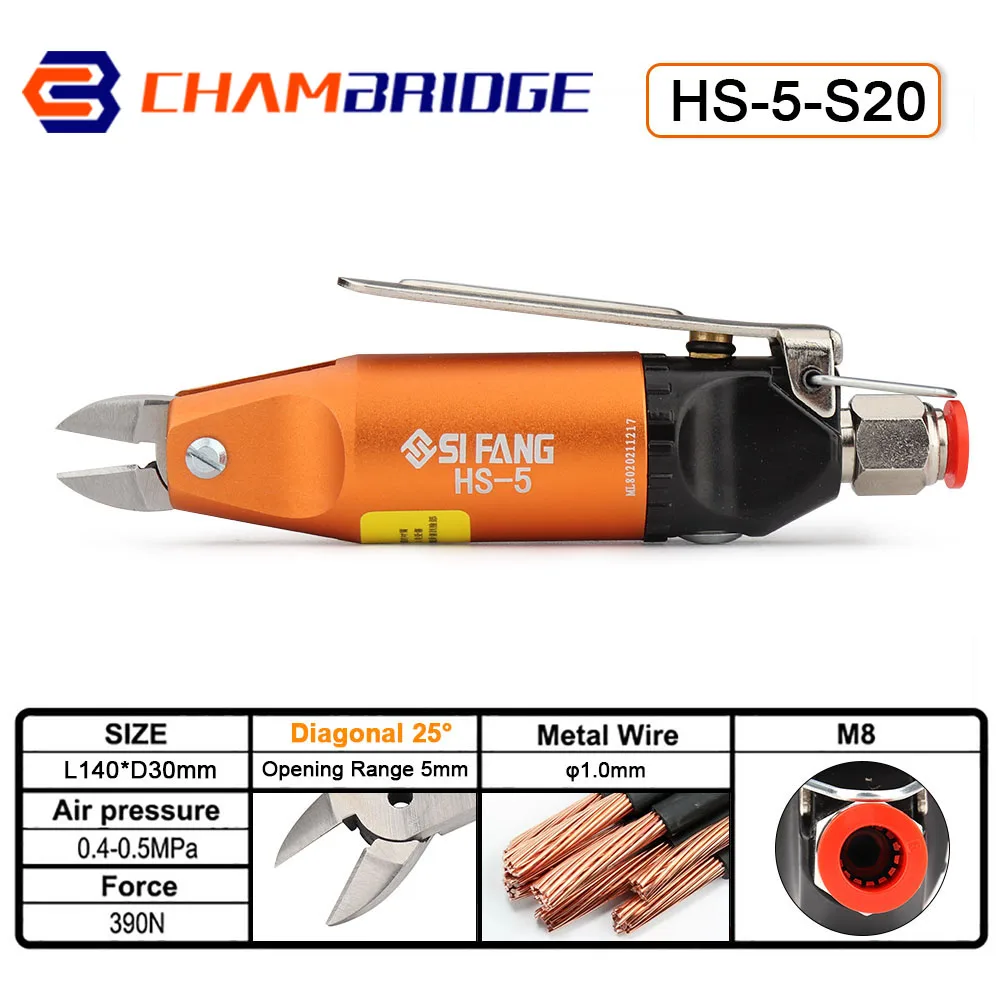 

HS-5 Pneumatic shears Pneumatic Scissors Air Crimping Plier Crimper Shear Cutter Copper Iron Metal Wire Cutter S20 Scissor Head