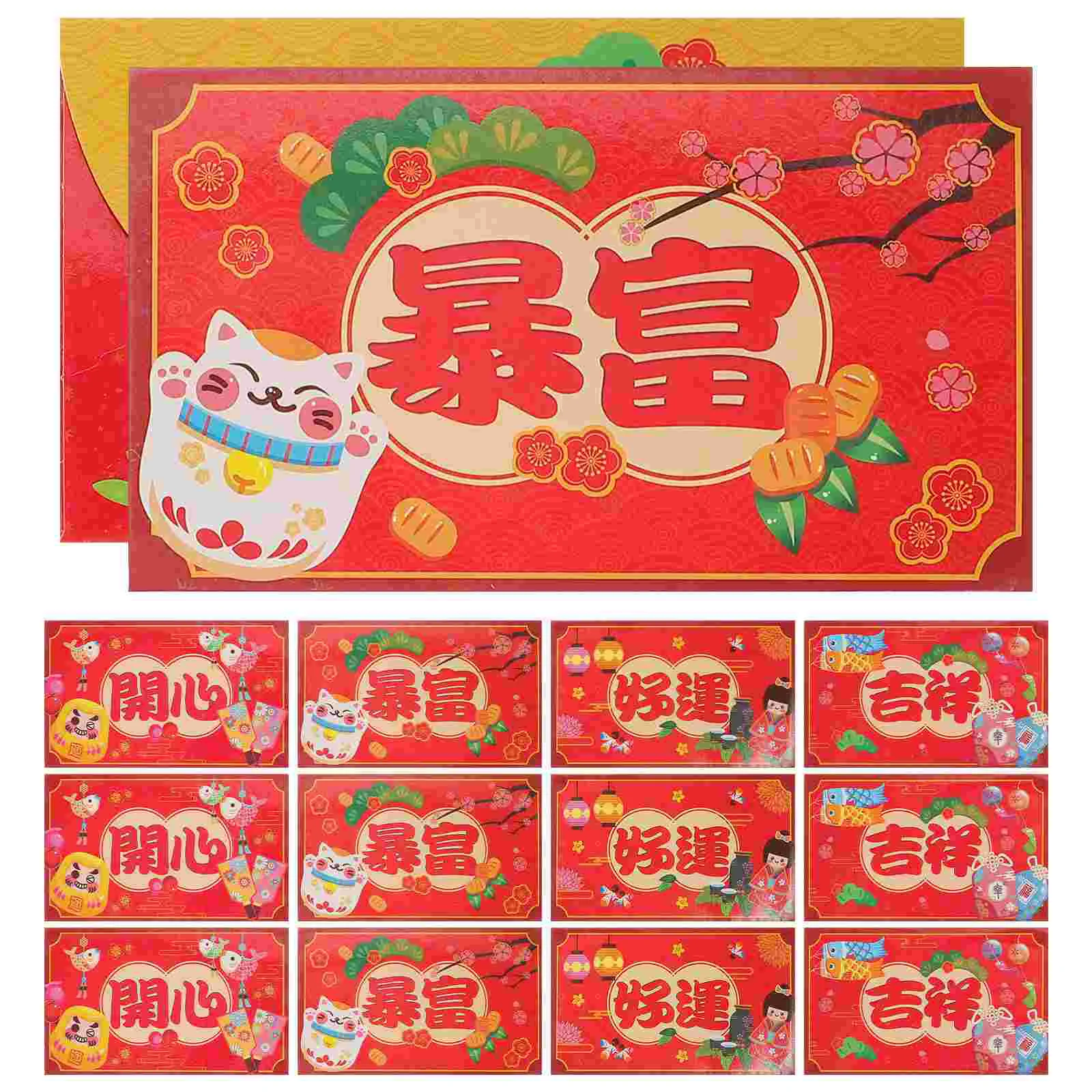 

12pcs Traditional Chinese New Year Red Envelopes Portable Red Packets for Spring Festival