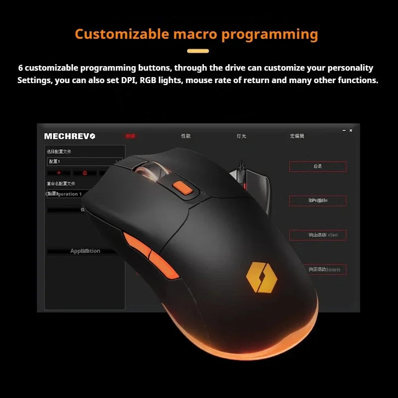 Фото Механическая революционная Проводная игровая мышь Yao M350 для киберспорта, легкая игровая мышь 3327 12000dpi с разноцветным сиянием Rgb №3