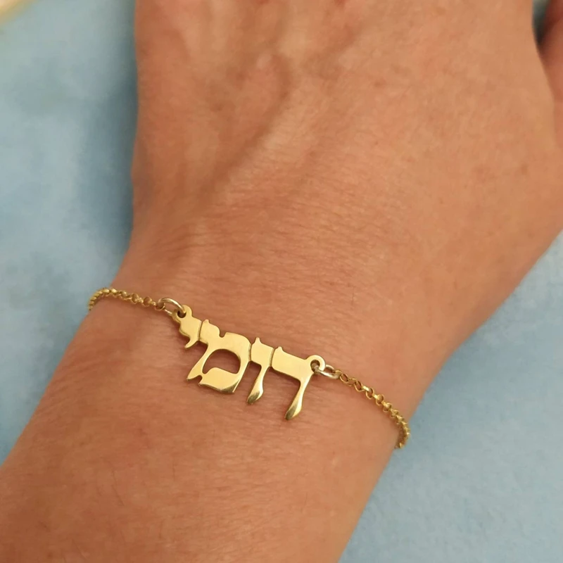 Personalized Hebrew Japanese Korean Indian Arabic Name Bracelet Jewelry Custom Stainless Steel Chinese Nameplate Bracelet Femme