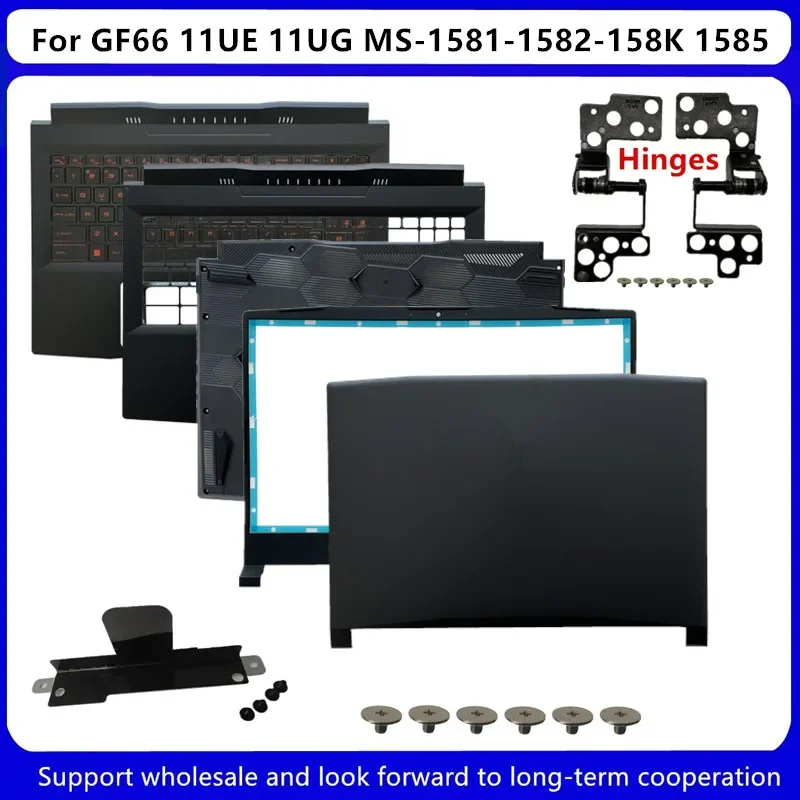 Новинка для MSI GF66 11UE 11UG MS-1581 MS-1582 MS-158K MS-1585 задняя крышка ЖК-дисплея/передняя