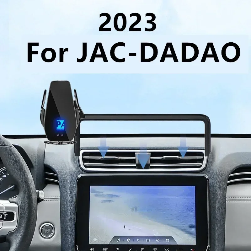 Автомобильный держатель для телефона JAC DADAO 2023 беспроводное зарядное устройство