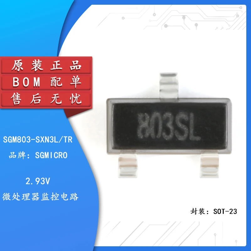 

5pcs Original authentic SGM803-SXN3L TR silk screen 803SL SOT-23 microprocessor monitoring chip