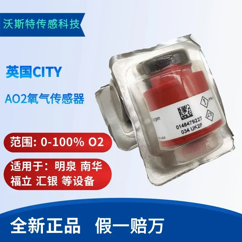 UK CITY Прибор для испытания указателя кислорода Датчик AO2/PTB18.10 Оригинальное место