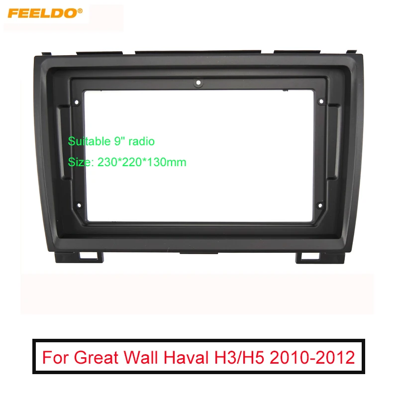 

FEELDO Car 2Din Audio Face Plate Fascia Frame For Great Wall Haval H3 H5 9" Big Screen Radio Stereo Panel Dash Mount Refitting