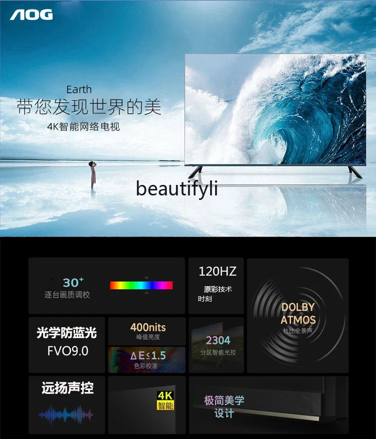 ЖК-телевизор 120 130 100 дюйма 150 4KTV офисный проекционный торговый центр дом