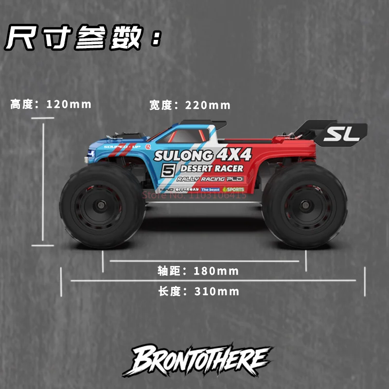 Фото Радиоуправляемый внедорожник SLRC Sulong Thunder Beast 1:16, полноприводный (4WD/4X4), высокоскоростной, с полнопропорциональным управлением, модель SL-16/C5, для хобби №4