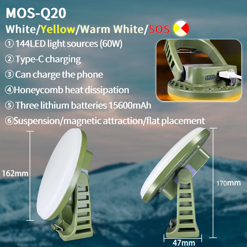 

MOSLIGHTING Кемпинговый светильник Многофункциональный портативный фонарь Сильное магнитное поглощение Высокая мощность Открытый светильник для палатки Рыбалка