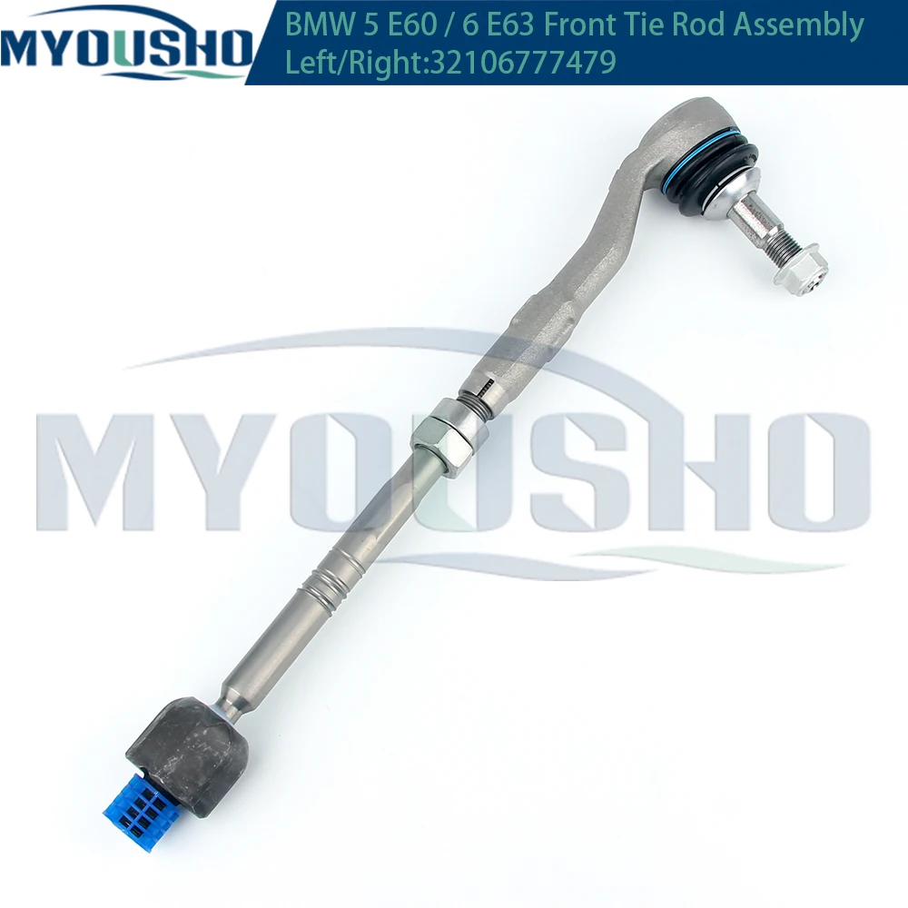 Фото Myosho для BMW 5 6 серии E60 E61 E63 E64 передняя рулевая тяга в сборе 32106777479 32106774347 32216762403 №2
