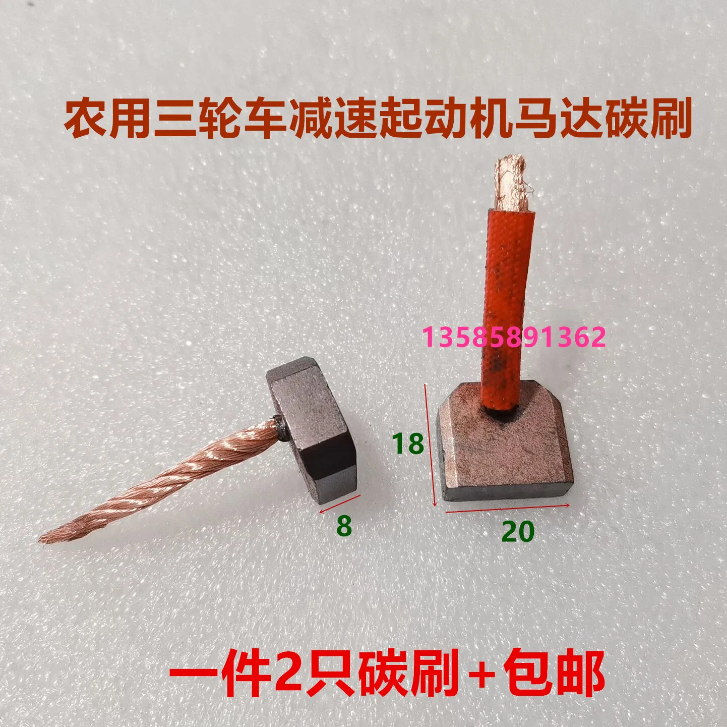 4 шт. сельскохозяйственный трехколесный стартер замедления эксцентриковая