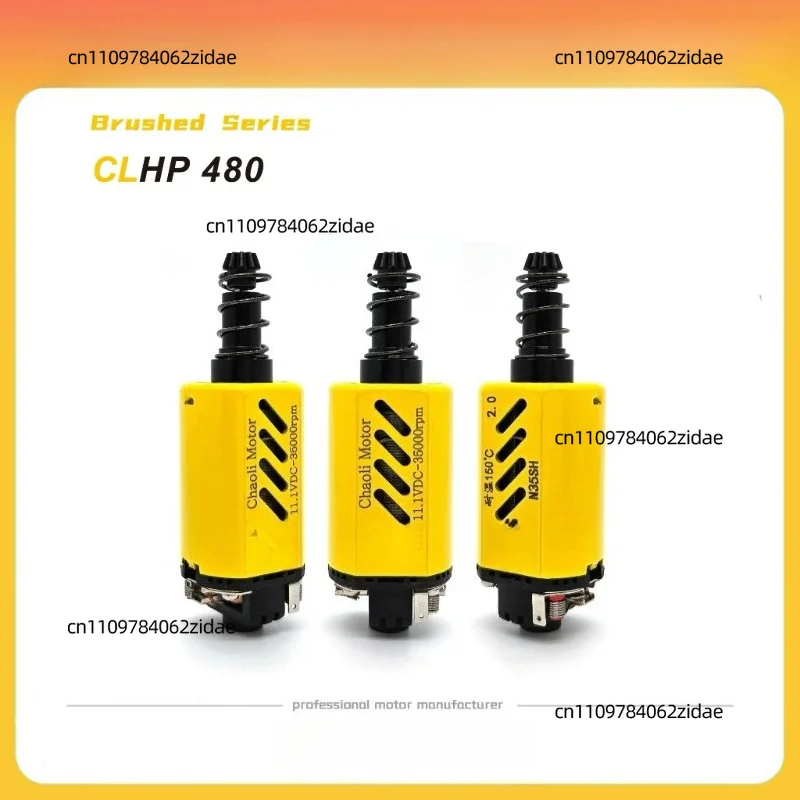 Фото Высокомоментный бесщеточный двигатель Chaoli Yellow 480 Gen2 с терморегуляцией N35SH NdFeB №3