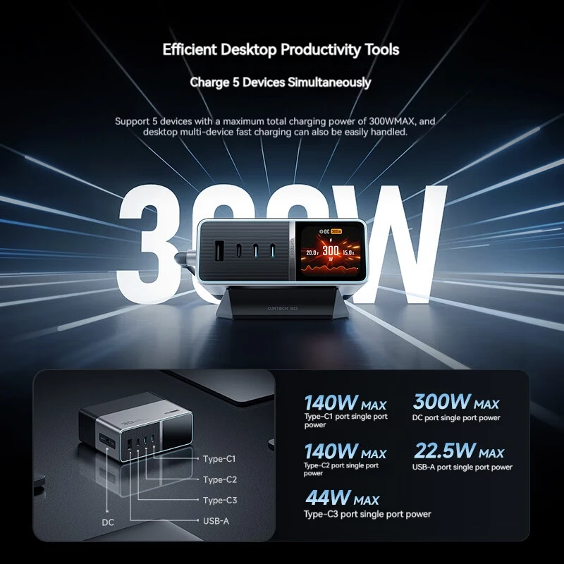 Фото Зарядное устройство CUKTECH 30 Ultra 300W MAX GaN с 1,83-дюймовым IPS-дисплеем и магнитной зарядной станцией для настольного использования №3