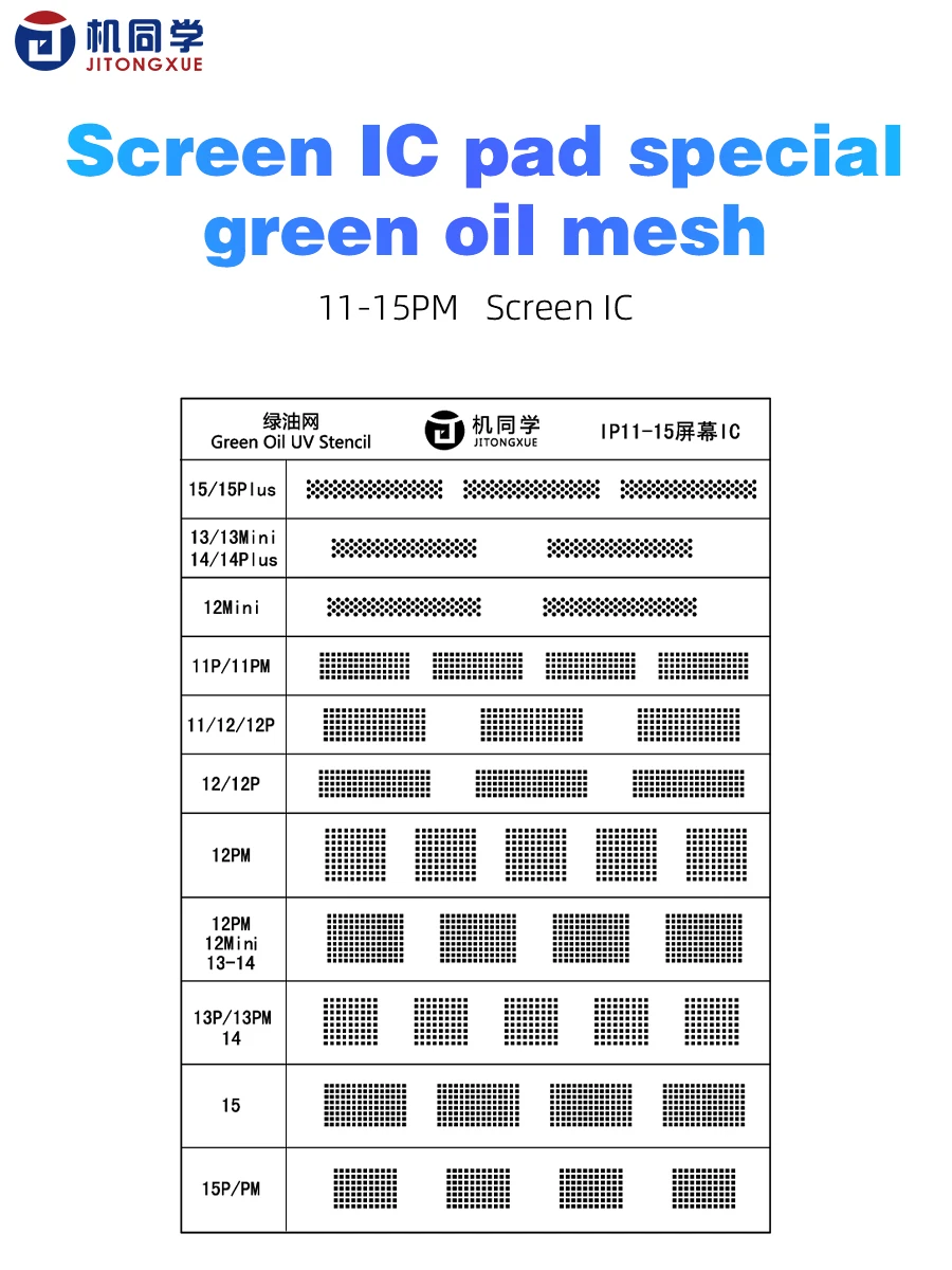 

JTX Паяльная маска Зеленое масло УФ-трафарет Экран IC Pad Специальная зеленая масляная сетка для iPhone 11-15 Pro Max Scrape Clean UV отверждение