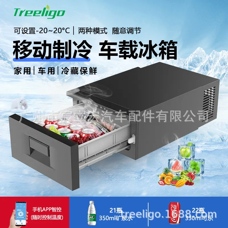 Автомобильный выдвижной ящик treвыбраo холодильник для домов на колесах 12 В 24