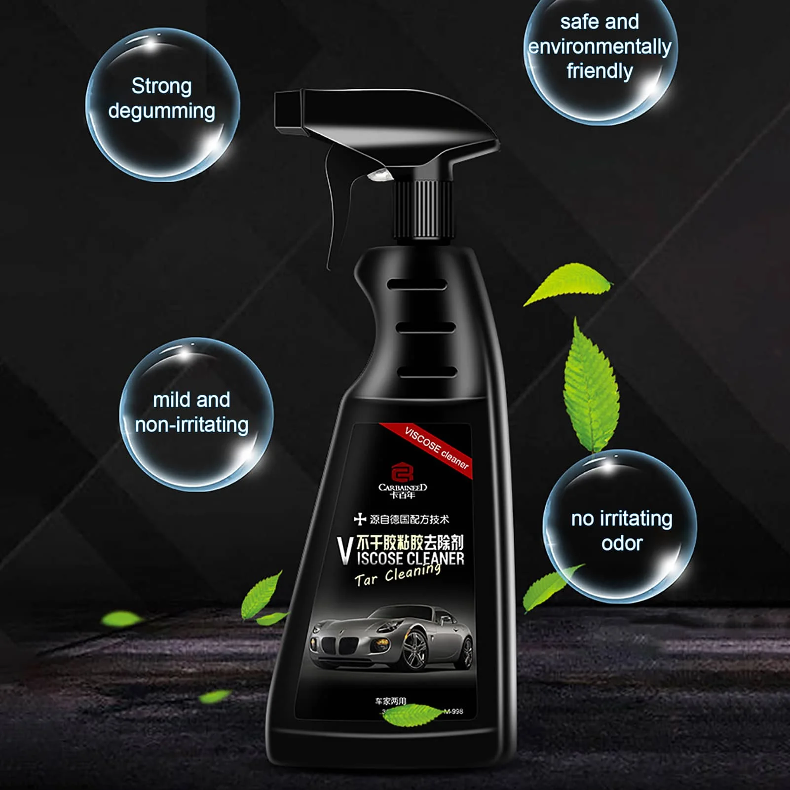 Средство для удаления клея и наклеек средство грязи пятен быстро эффективно