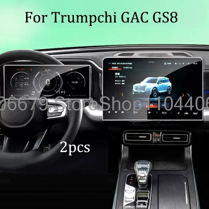 

Защитная пленка из закаленного стекла для GAC GS8 2022-2025 14,6-дюймовая автомобильная GPS-навигация и аксессуары для приборной панели 12,3 дюйма