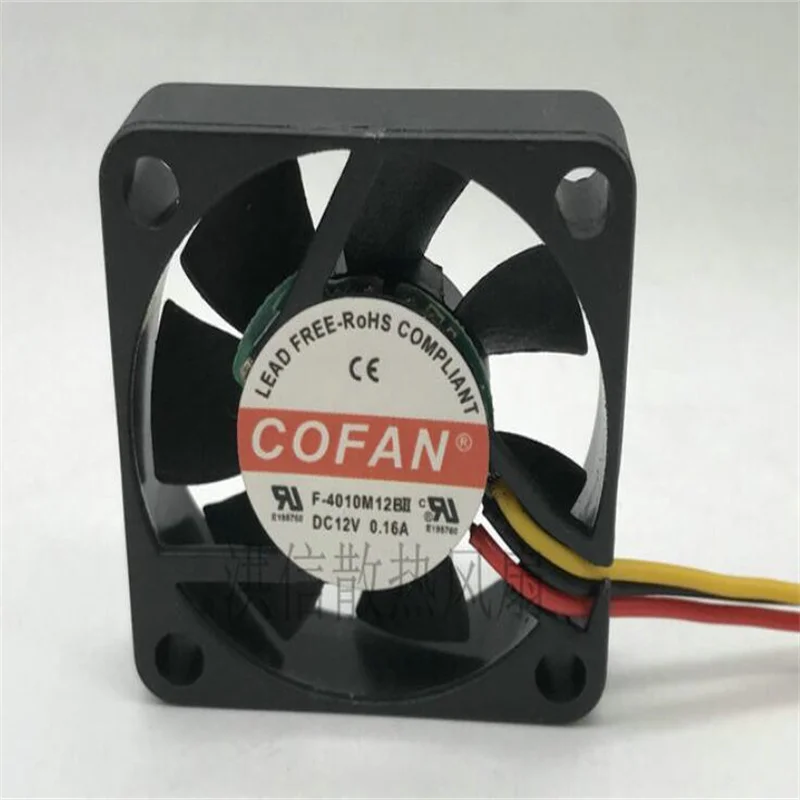 COFAN F-4010M12BII DC12V 0.16A 4CM axial flow 3-проводной охлаждающий вентилятор