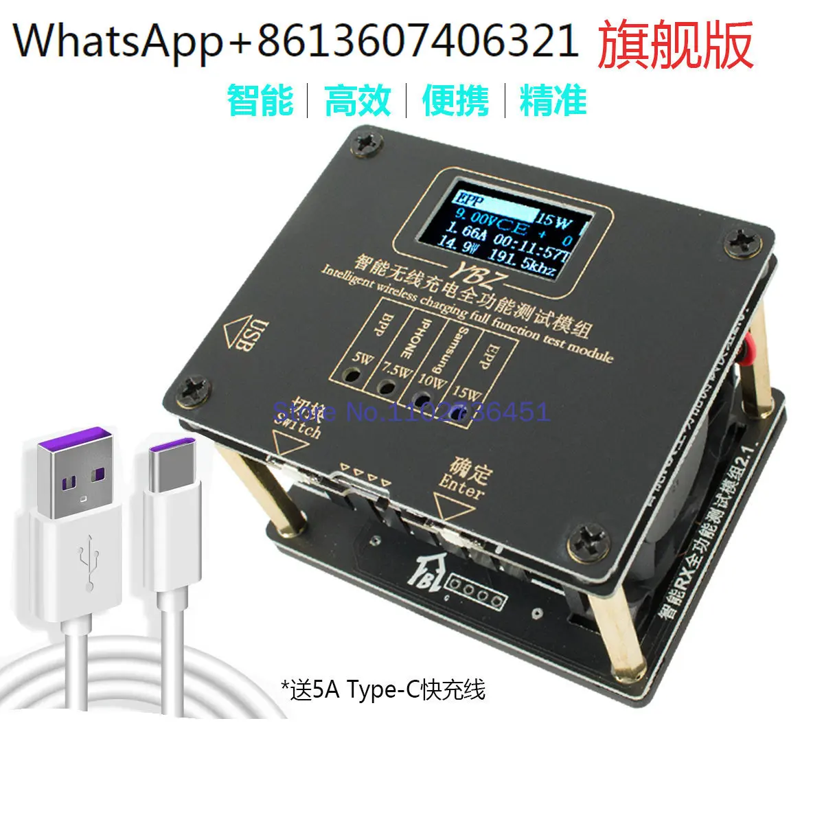 

Интеллектуальный тестер беспроводной зарядки Qi, 15 Вт, YBZ, магнитная всасывающая всплывающая подставка для обнаружения окна, Многопротокольная испытательная подставка