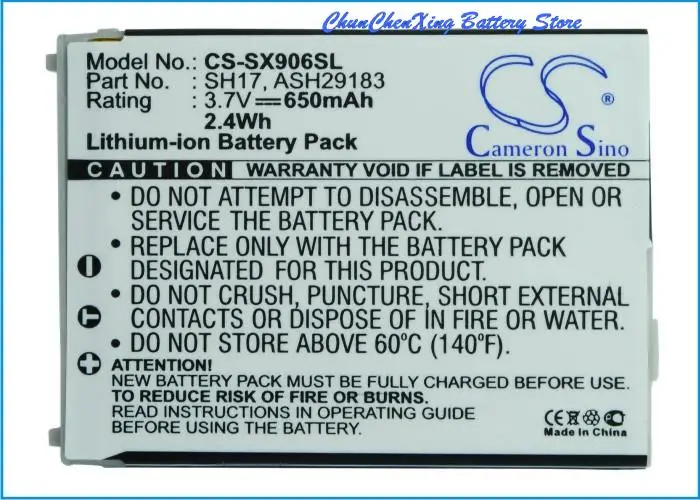 

Cameron Sino 650mAh Battery ASH29183, SH17 for Sharp 906H, 906I, SH906I
