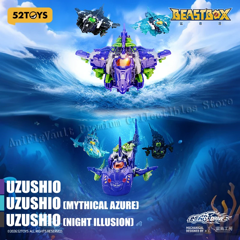 Фото Коллекционная трансформируемая фигурка BEASTBOX ARMOR UZUSHIO: игрушка-трансформер, подарок №3