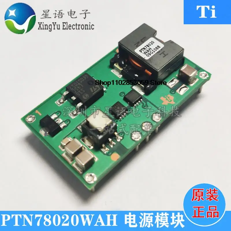 10 шт PTN78020WAH PTN78020 10 шт PTN78020WAH PTN78020