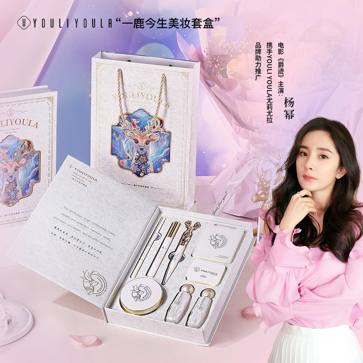 Набор для макияжа из 8 предметов