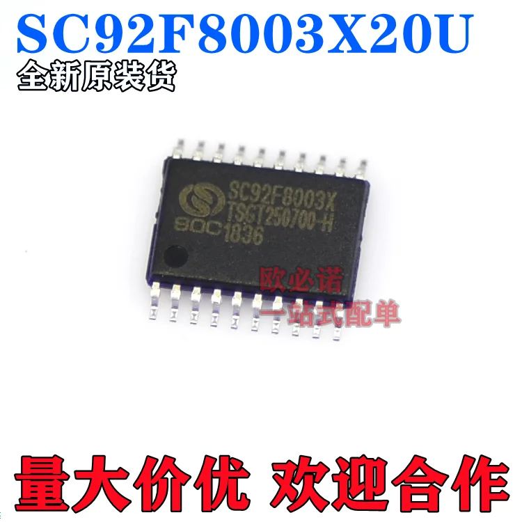 

10 шт., пакеты SC92F7003X20U SC92F8003X20U 003