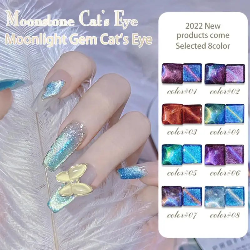 

Cat Eye Gel Nail Polish Holographic Reflective Nail Art Semi-permanent Varnish Glitter Nail Art Salon Varnish Gel Accessories