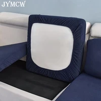 sofa cushion cover solid color sofa cover furniture protection cover sofa protection cover flexible removable and washable