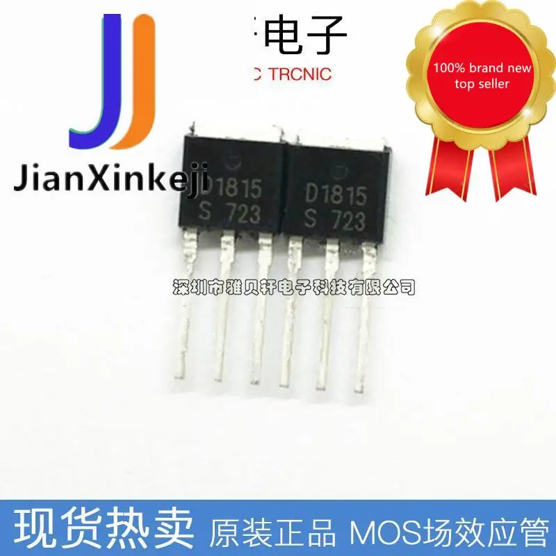 

20pcs 100% orginal new D1815 2SD1815 Inline Transistor 3A 120V TO-251 in stock