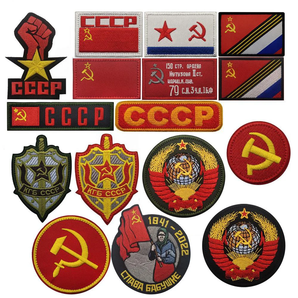 

Personality Armband Morale Badge Russian Series Armband 3D Embroidered KGB Cloth Sticker USSR Commemorative Backpack Patch