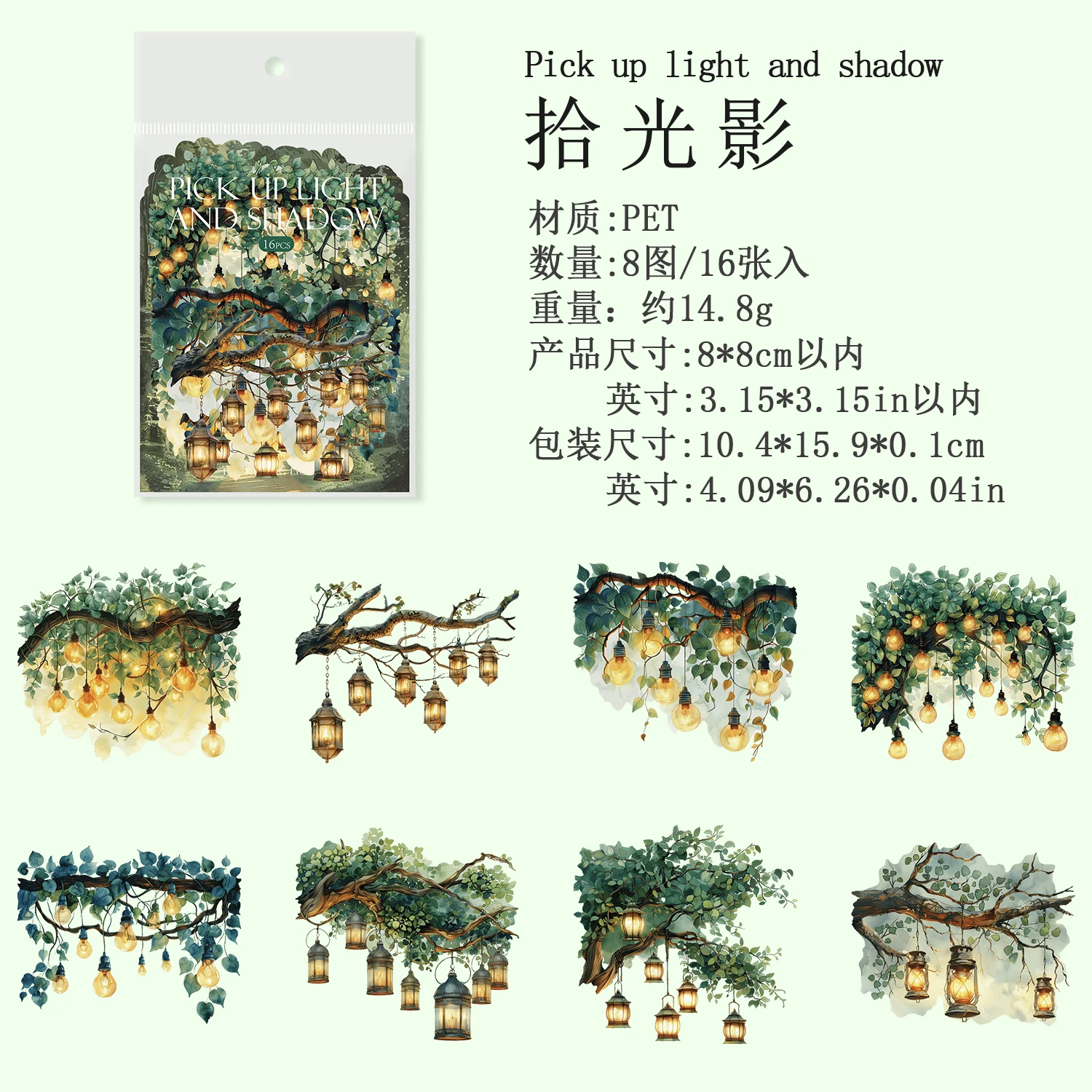 

Настольные наклейки Lampligh