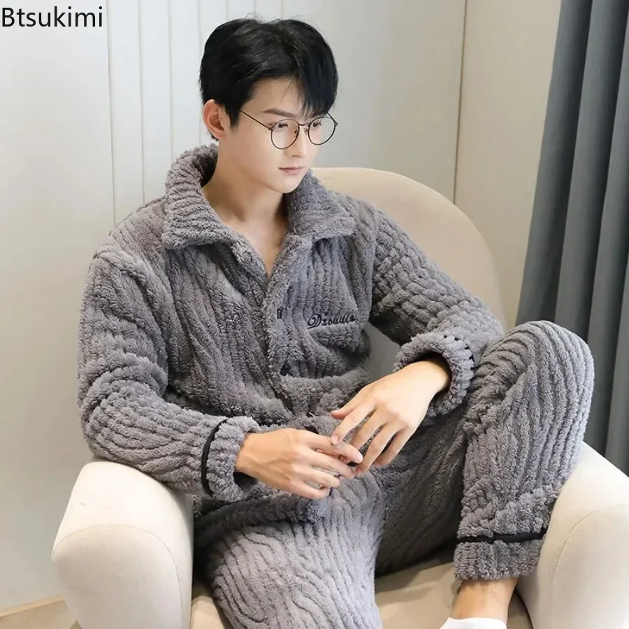 Рисунок 6 - Мужской теплый пижамный комплект