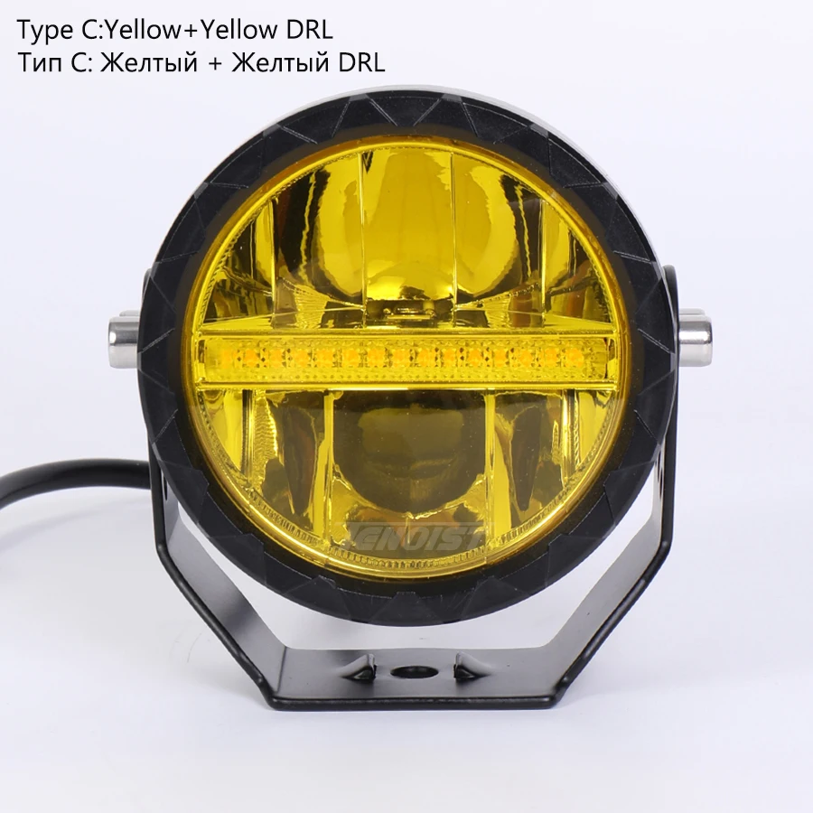 

3,5 дюймов, бело-желтый с желтыми дневными ходовыми огнями, яркий свет, рабочая головка, противотуманная фара, для автомобиля, внедорожника, грузовика, квадроцикла, UTV 12-48 в