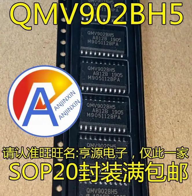 10 шт. 100% оригинальный новый QMV902BH5 SOP20