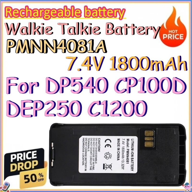 Фото Аккумулятор PMNN4081A 7.4V 1800mAh для раций DP540, CP100D, DEP250, C1200, сменный литиевый перезаряжаемый аккумулятор №1