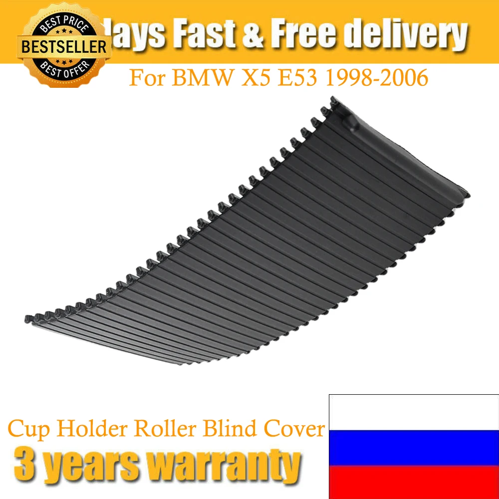 

Для BMW X5 E53 1998-2006, раздвижные жалюзи на центральной консоли автомобиля, держатель для чашки, замена рулонной шторы