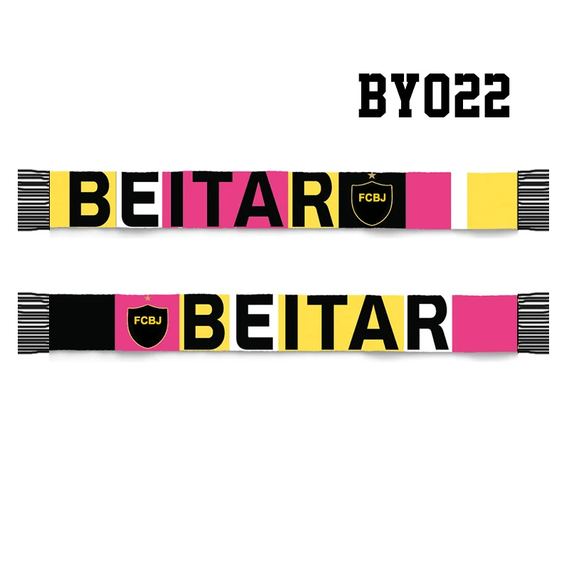 Розовый шарф Beitar FCBJ размером 145*18 см для любителей леди и малышей двусторонний