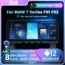 12.3inch Qualcomm Snapdragon 662 Android12 8+256G Car Multimedia Player Navigation BT for BMW 7 Series F01 F02 2009-2015 NBT CIC 