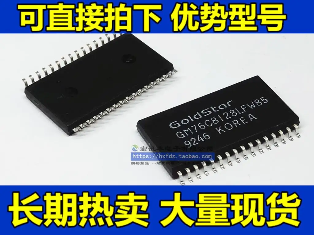 

Бесплатная доставка GM76C8128CLLFW70 GM76C8128CLLFW85 SOP-32 IC 10 шт.