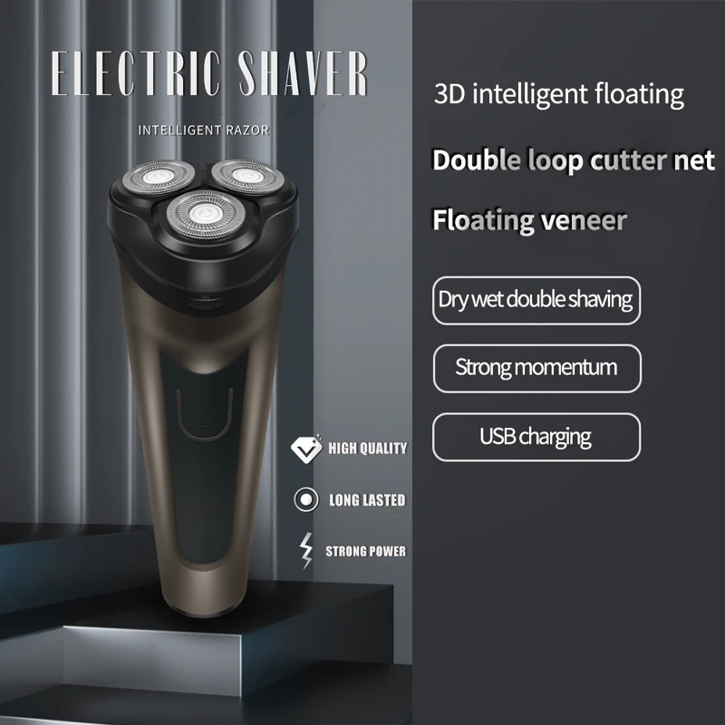 Бритва Мужская аккумуляторная с зарядкой от Usb | Бытовая техника