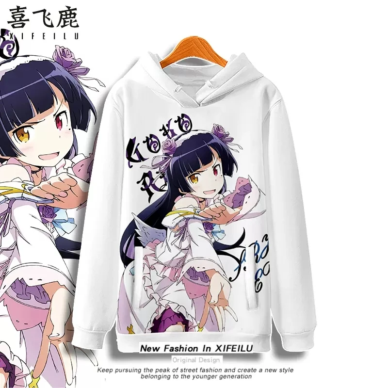 

Аниме Oreimo Kuroneko Ore No Imouto Gokou Ruri с капюшоном, Свободный Мужской Женский Мужской студенческий пуловер, топы, брюки