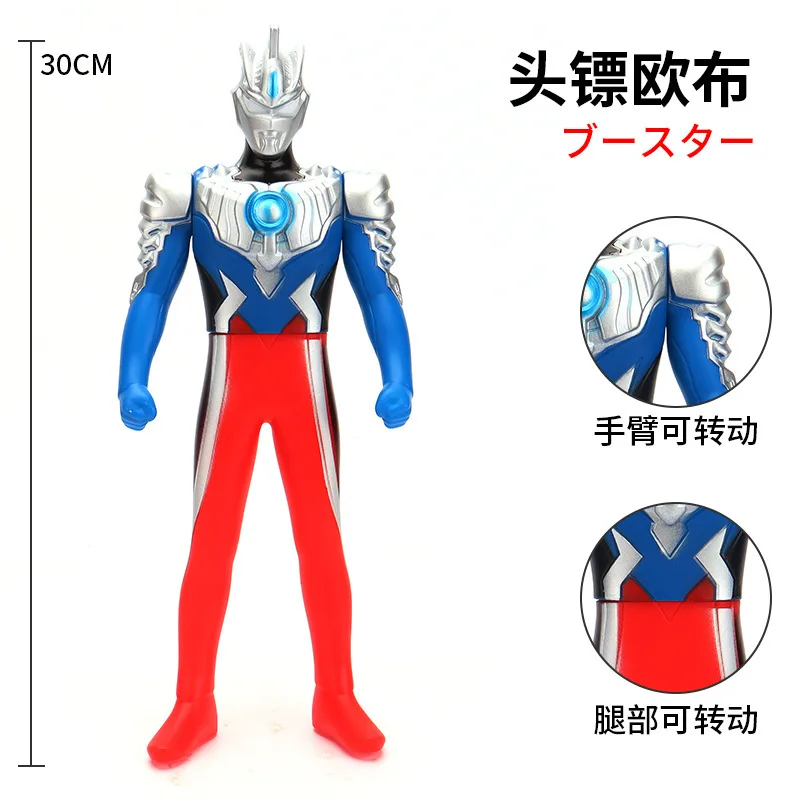 

30cm Large Size Soft Rubber Ultraman Orb Emerium Slugger Action Figures Model Doll Furnishing Articles Puppets Children's Toys