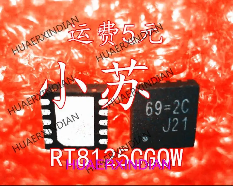 

1PCS RT8125CGQW RT8125C 69= QFN Quality Assurance New And Original