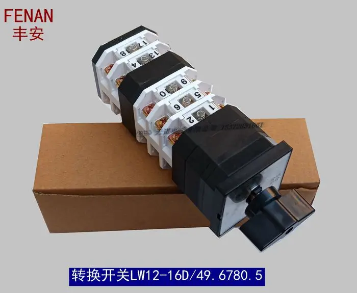 LW12-16D/49 6780. Универсальный источник питания с автоматическим сбросом и