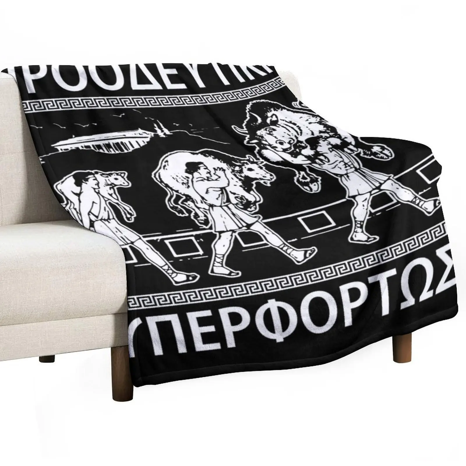 Milo Of Croton And The Bull-Прогрессивное одеяло с защитой от перегрузки индивидуальное