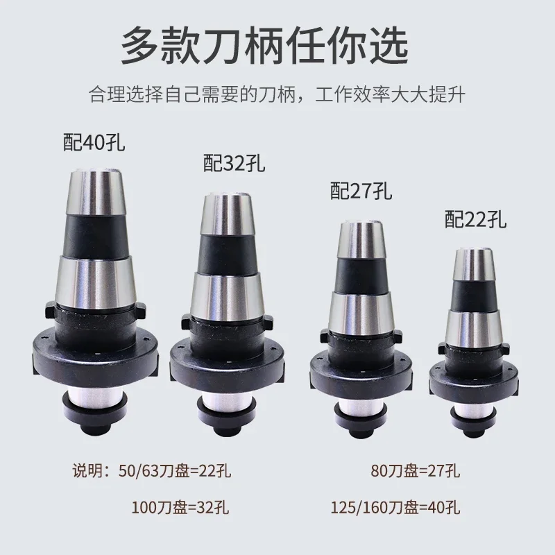 NT45 Вешалка для фрезы Быстросменный фрезерный патрон Аксессуары 7:24-45 хвостовик