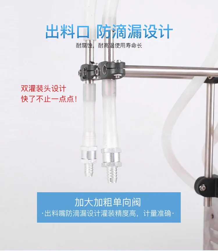 Улучшенный штатив Yintai. Автоматическая машина для розлива жидкости с двойной