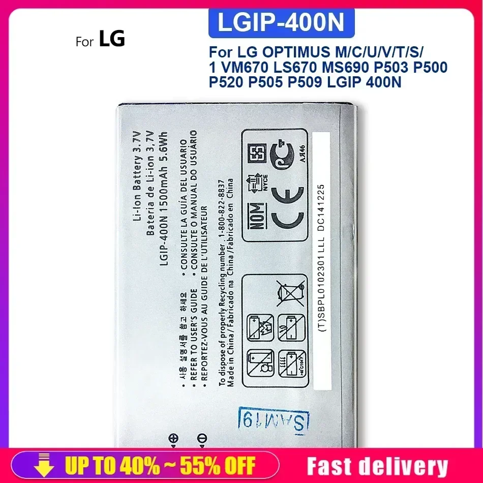Аккумулятор LGIP-400N для LG OPTIMUS M/C/U/V/T/S/1 VM670 LS670 MS690 P503 P500 P520 P505 LGIP 400NGX200 GX300 GW620 GM750 GT540